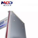 MCD-600 Security Walk Through Commercial Metal Detector Archway