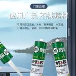 Metal Nail Free Adhesive Sealant Waterproof Silicone Glass Adhesive