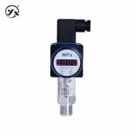 CYYZ11AY Universal Pressure Transmitter 0.1%FS 0.25%FS 0.5%FS for General