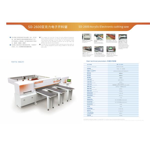 PLC Control Acrylic Polyoxymethylene(Pom) Cutting Saw Machine for 80-120mm Thickness