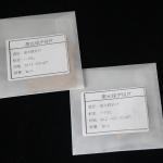 Thick 9.25mm Quartz 1064AR Laser Lens Focus Dia38.1mm