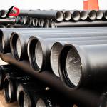 Factory Price Customized Size ISO9001 ISO2531 En545 K9 K7 DN80 DN100 DN800