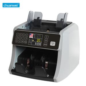 China Money Counter With Counterfeit Bill Detection UV/IR/DD/MG wholesale