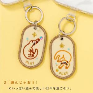 China Pocket-Sized Love Story Keychains | Custom Pair Symbols | 3D Puff Embroidery | Anniversary/Wedding Favors wholesale