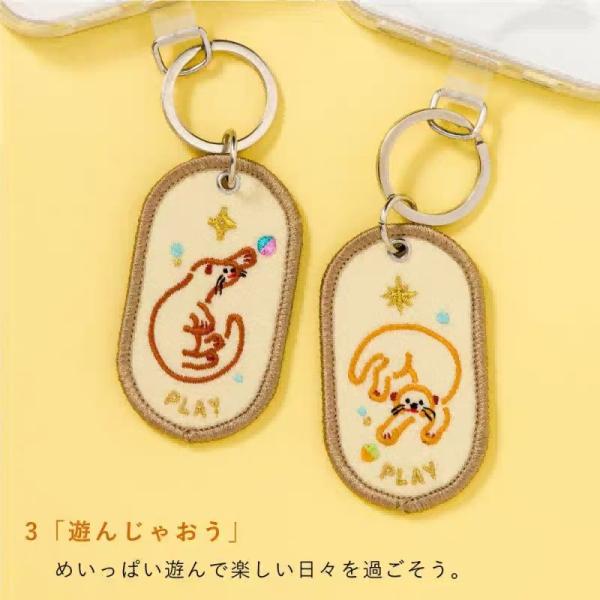 Pocket-Sized Love Story Keychains | Custom Pair Symbols | 3D Puff Embroidery |