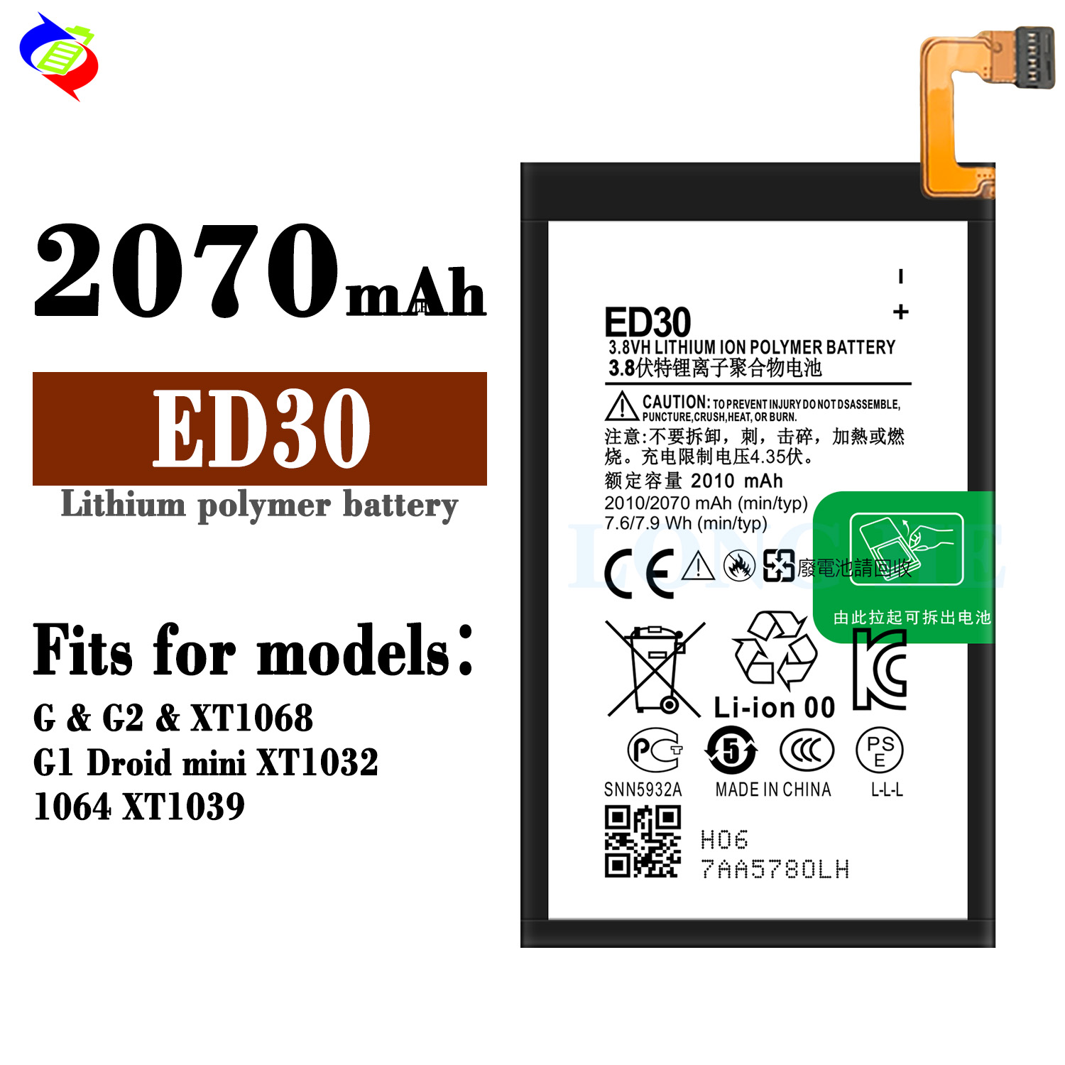 ED30 3.8V 2010mAh Lithium Polymer Battery for Replaceable Charging MOQ ODM/OEM