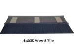 stone coated metal roof tile/shingle tile/classic tile/milano tile/roman tile