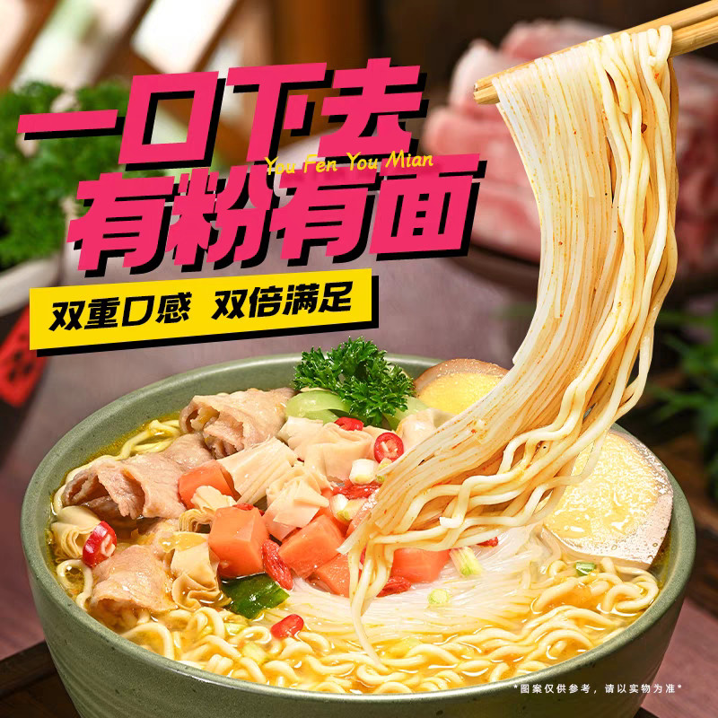 Flavor Braised Beef Flavor Vermicelli and Noodles 179g*12 for Soup Noodles And Vermicelli