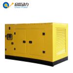 Silent soundproof Natural gas generator LPG generator 50kw