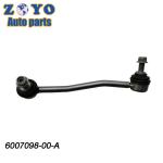 Tesla Model S 2012-2016 Stabilizer Link Standard Height Steel and Top-notch