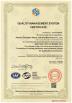 Jiaozuo Zhongxin Heavy Industrial Machinery Co.,Ltd Certifications