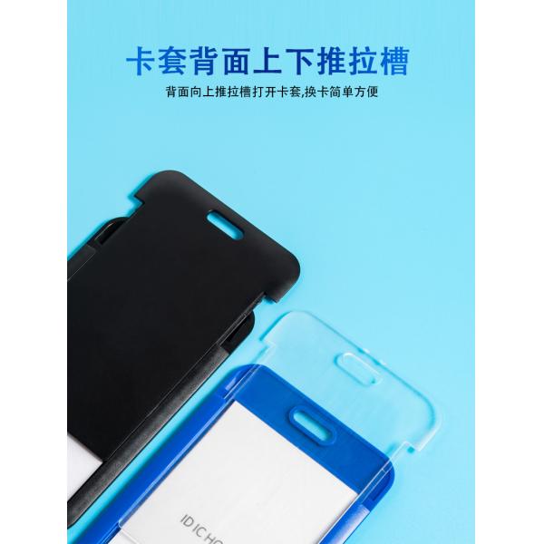 Deyi ID Card Holder