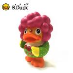 B.duck Child Safety And Kawaii Little Yellow Duck Coin Saving Bank