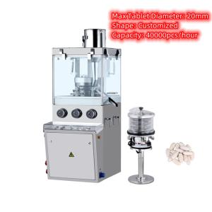China TIANHE ZP17E Oval Customized Shape Automatic Tablet Press Machine 40800pcs/H wholesale