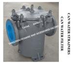 IMPA872008 Marine Water Filter - Marine Cylindrical Water Filter - Marine Tank