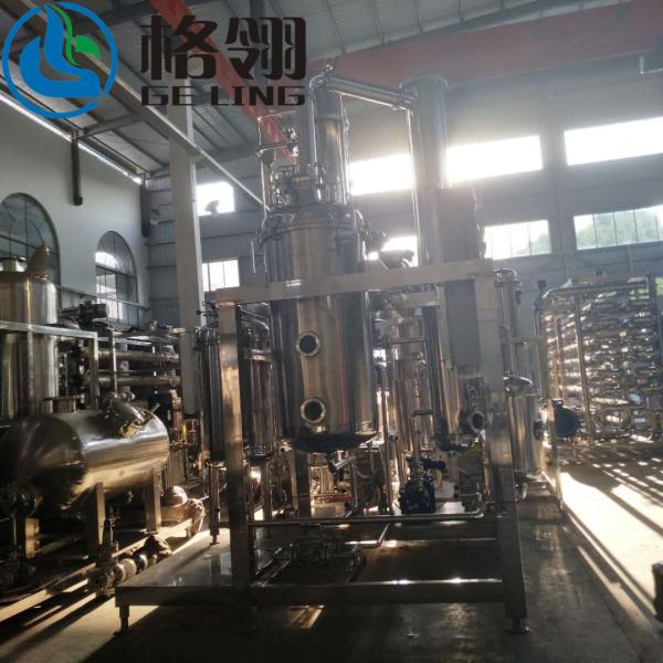 304 316 Double Effect Falling Film Evaporator Industrial Stainless Steel Water
