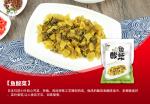 Congchu Freezer Friendly Side Dishes Semi Processed Vegetables For Sauerkraut