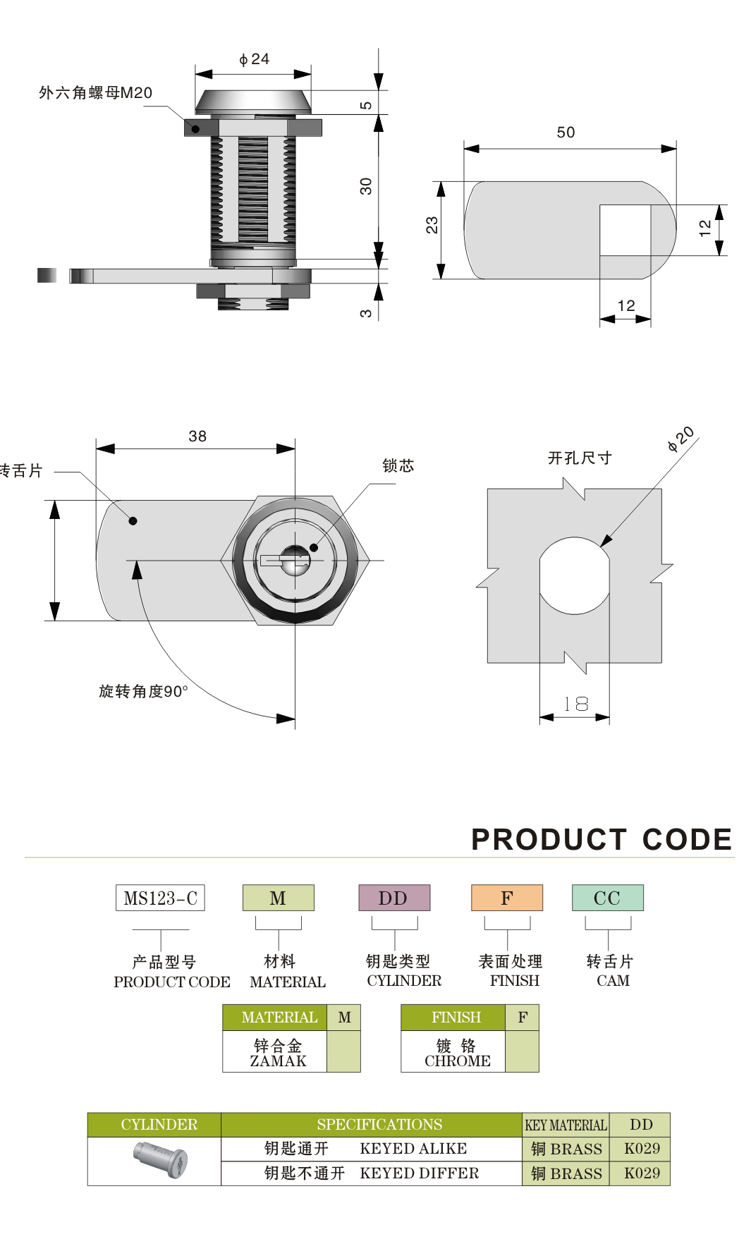 ODM Cabinet Box Lock Chrome Plated Latch Zinc Alloy Industry