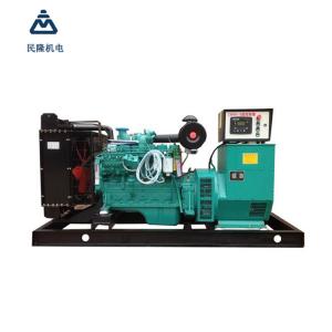 China Automatic Control Cummins Diesel Engine Generator Set Easy Installation wholesale