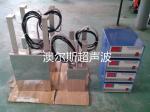 Industrial Cleaning Immersible Ultrasonic Transducer 40khz/120khz/80khz CE