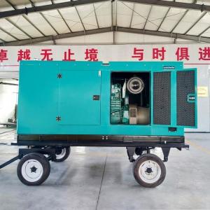 China 250KW Trailer Mounted Generator Silent Type With Stamford Alternator Water Cooling wholesale