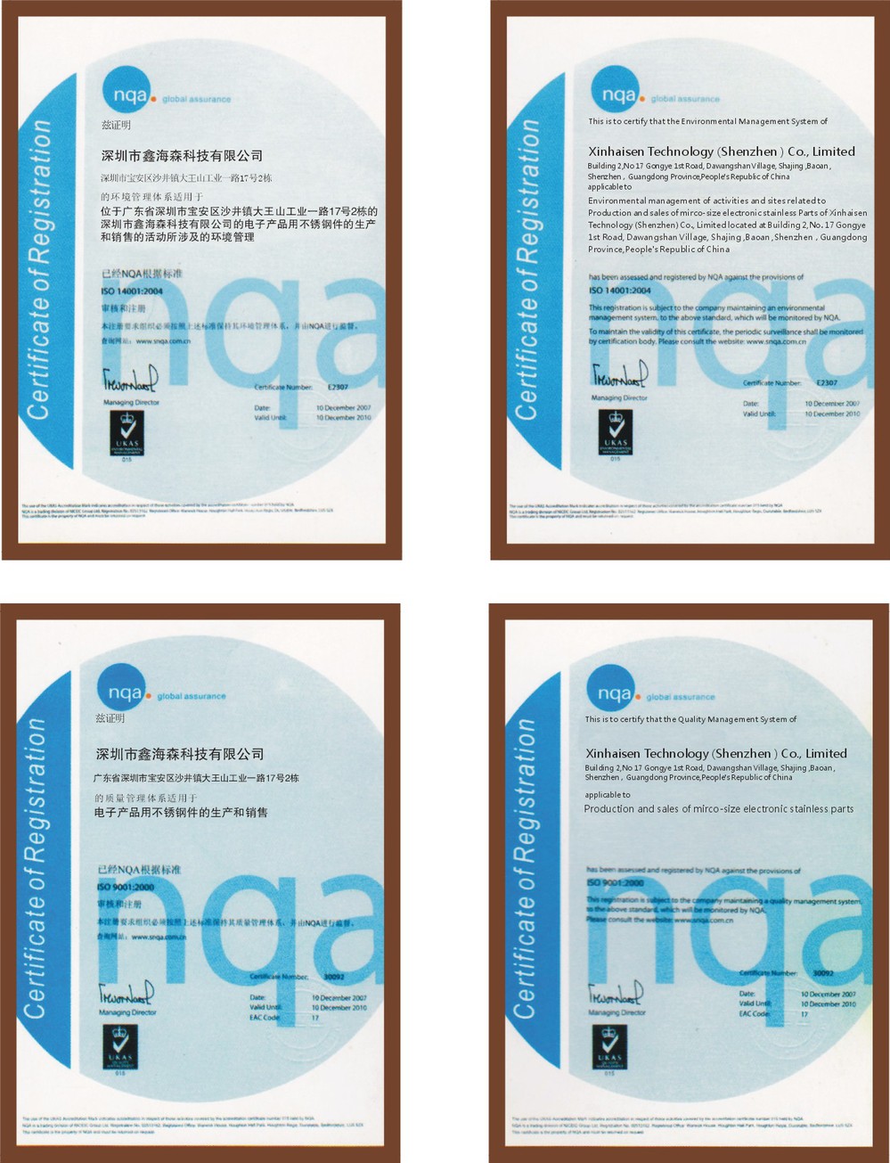 Printed Circuit Heat Exchanger Via Photo Chemical Etching Machining Custom