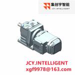 Custom Industrial Gear Motor Reducer Inline Helical Gear Box 0.18 KW