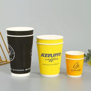 China 4oz 120ml 8oz 250ml Disposable Paper Cups Yellow Coffee Cups With Lid Ripple Wall wholesale