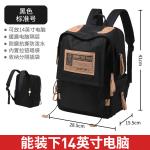 MALE BACKPACK FEMALE COLLEGE STUDENTS SIMPLE DESIGN SENSE NICHE COMPUTER BAG