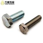 DIN933 DIN931 A2 A4 types hex cap set screw hex head stainless steel screw SS304