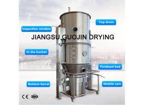 China Foodstuff Processing Fluid Bed Coater 1000m Diameter Explosion Proof wholesale