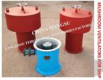 High quality CB/T295-2000 marine mushroom ventilator, CB/T 4444-2017 marine