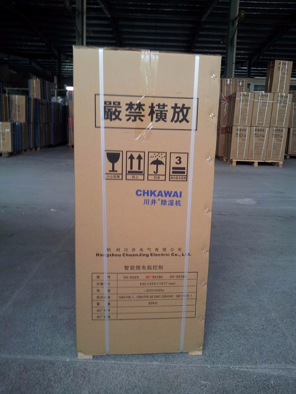 160 Pints/24h Capacity Wood Dehumidifier DH-902B for Moisture Removal