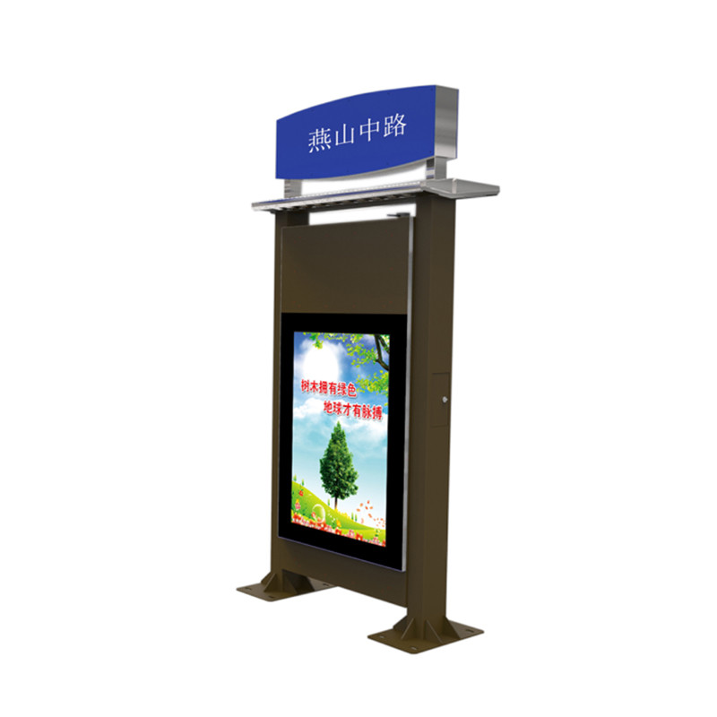Waterproof IP65 55" 1920*1080 800W Lcd Digital Signage Kiosk