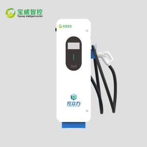 China Floor-Standing Single-Gun Electric Vehicle Charging Pile / Electric Vehicle Charging Station wholesale