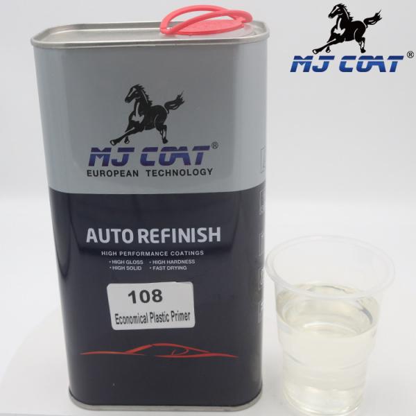 Rustoleum Undercoating Automotive Spray Paint Acrylic Auto Primer