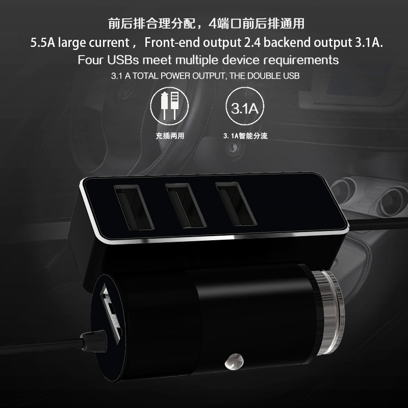 4 USB PORT CAR CHARGER TOTAL 5.5A front 1 USB, REAR 3 USB PORT