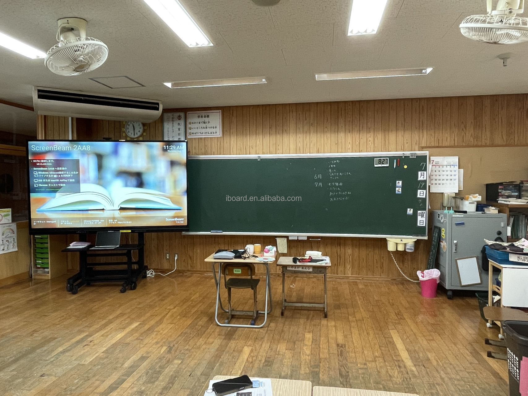75 inch IR Interactive whiteboard Interactive Flat panel for School Office