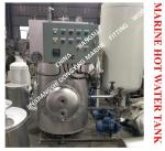 DRG0.5M³ MARINE ELECTRIC HEATING HOT WATER TANK, MARINE STEAM ELECTRIC HEATING
