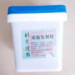 Durable Dental Lab Products , Lightweight Dental Lab Material Duplicating Agar