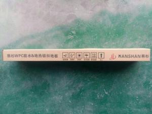 China New technology fire retardant aqua lock wpc flooring from Hanshan wholesale