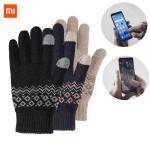 Conductive Yarn, Anti-Static Yarn, Screen Touch Yarn