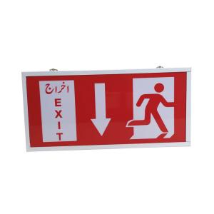 China Pakistan customized fire safety exit signs sign light wholesale