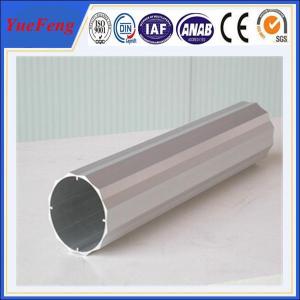 China OEM aluminium shell aluminium profile, drawing design formwork aluminium beam manufacturer wholesale