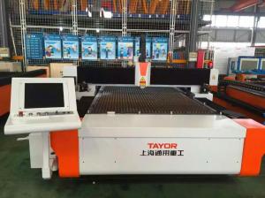 China 6mm metal plate laser cutting machine wholesale