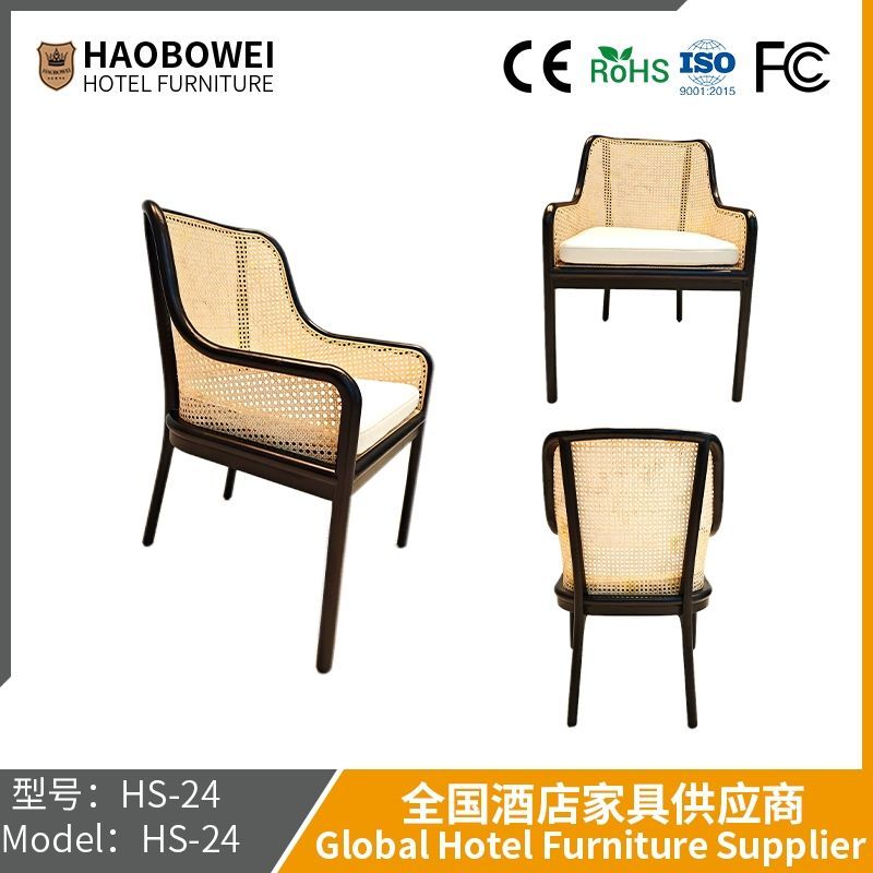 New Chinese-Style Solid Wood Armrest Single Encircling Chair, Bed-and-Breakfast Cane Leisure Chair, Hotel Study Chair Coffee Shop Negotiation Chair