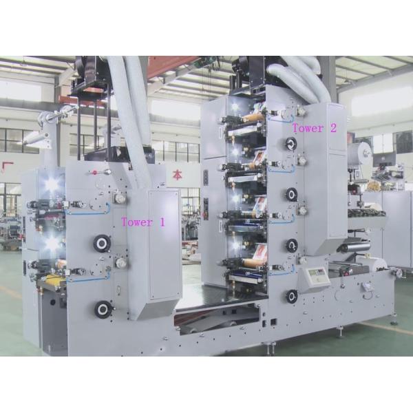 60M/Min Flexographic Label Printing Machine Varnishing Laminating