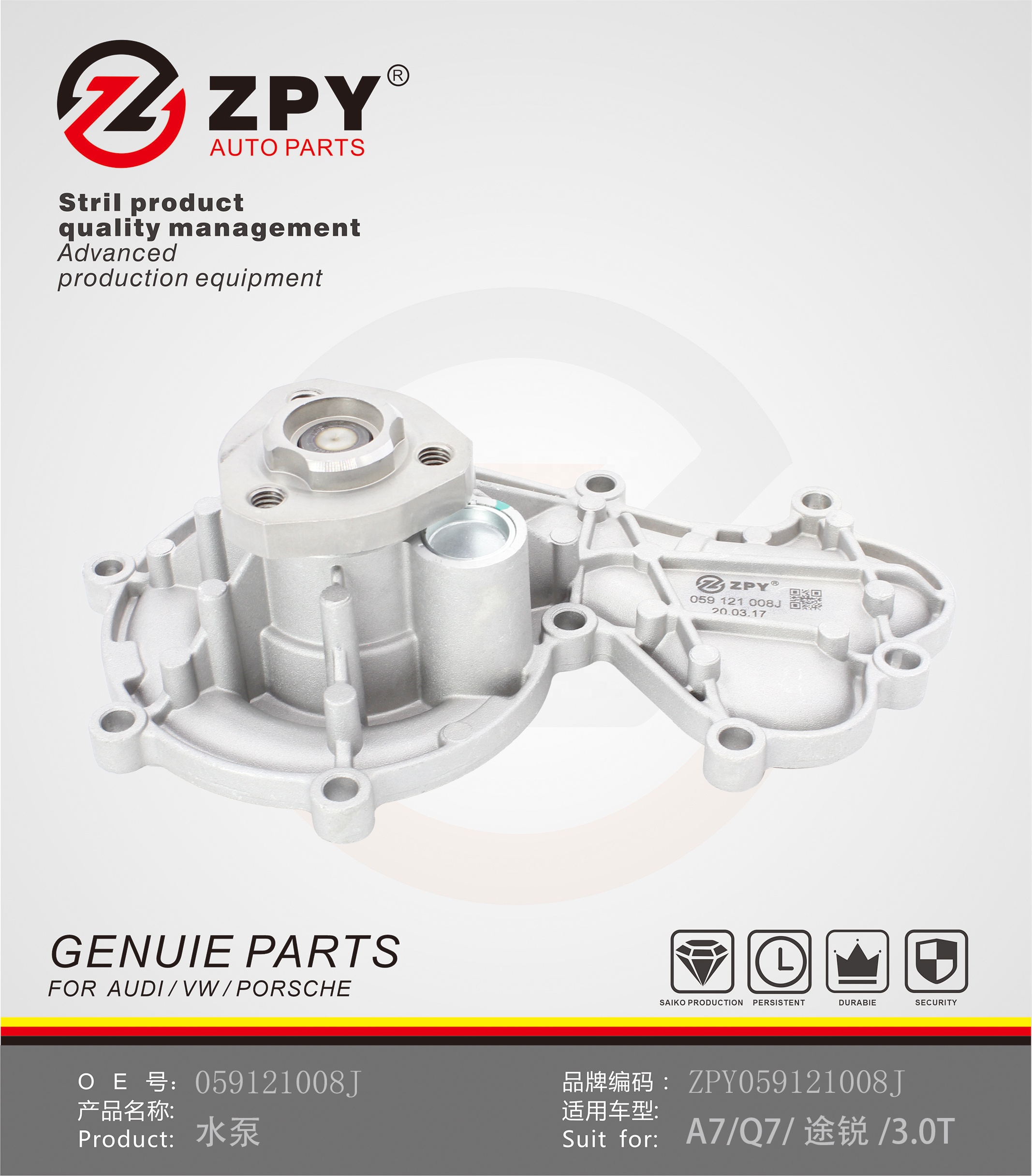 Water Pump For Audi A7/Q7/Touareg 3.0 059121005T 059121005TX 059121008A 059121008A 059121008JX