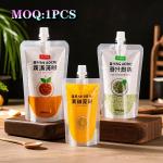 Custom Plastic Spout Bags Food Packaging Bag Plastic Aluminum Foil Mylar Bag