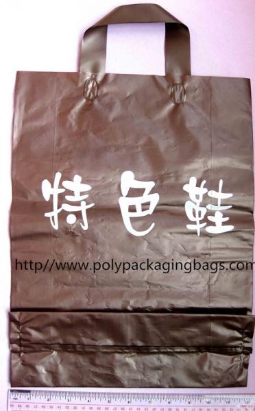 Quality Brown Printed Packaging Soft Loop Handle Bags for Shoes , Grocery , Apparels for sale